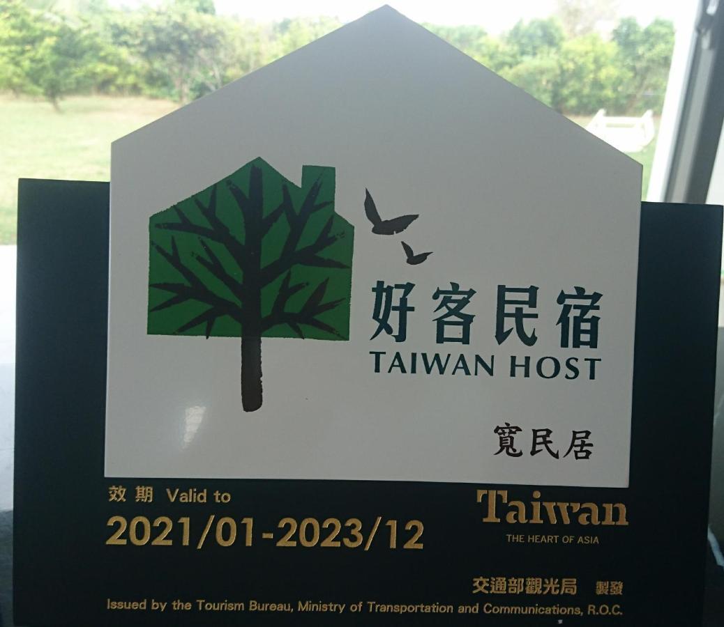 Kuan Min B&B Hằng Xuân Cổ Trấn Ngoại thất bức ảnh