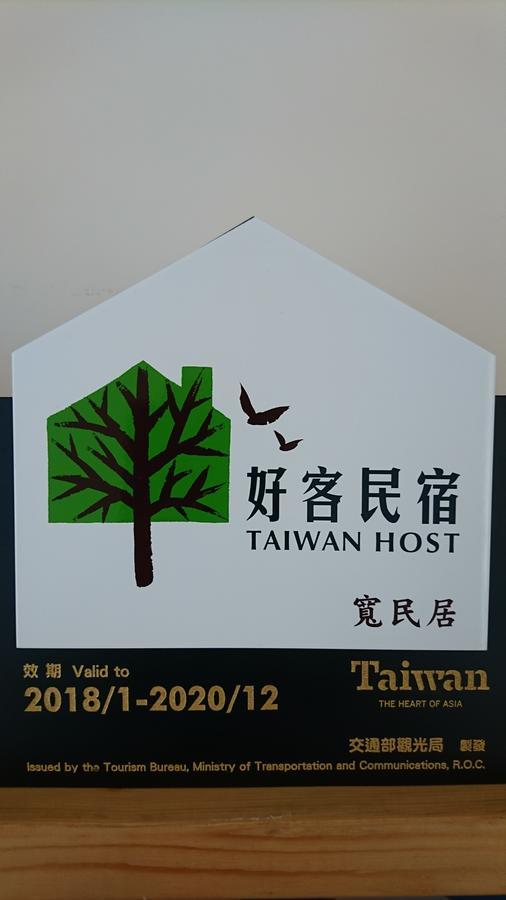 Kuan Min B&B Hằng Xuân Cổ Trấn Ngoại thất bức ảnh